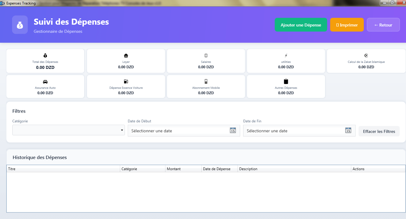 Settings Screen